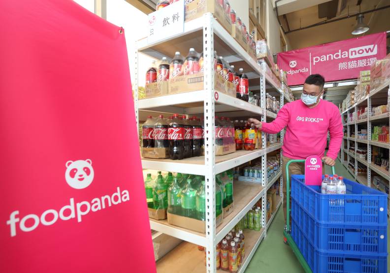 Foodpanda母公司－德國餐飲外送集團Delivery Hero今天宣布，將關閉在土耳其與台灣的全球科技中心。張智傑攝
