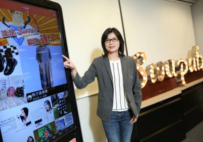 Swapub平台以物易物 20支衣架換到名牌外套