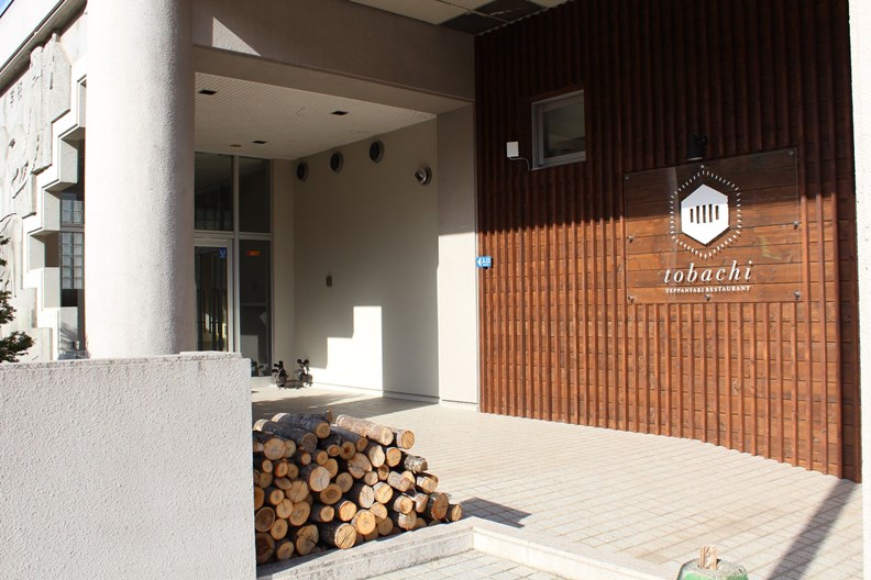 利用廢校改造的人氣鐵板燒餐廳 Tobachi,還登上米其林美食指南。 圖片取自該店臉書