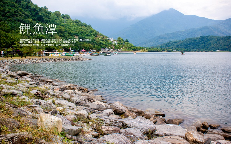 鯉魚潭遊客中心提供遊客單車出租,遊客可以散步、騎單車、划獨木舟欣賞湖光山色美景。照片提供:花東縱谷國家風景區。