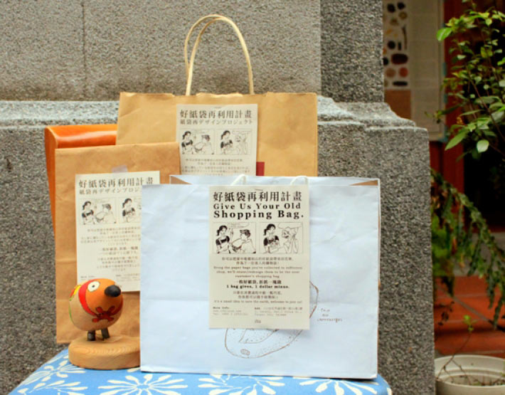 印花樂發起「好紙袋再利用計畫」,向大眾募集尚可使用的二手紙袋。來源:印花樂