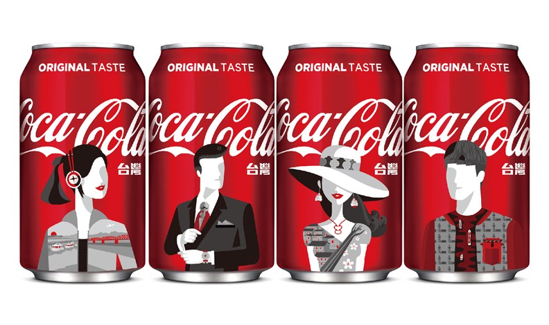 集結了20個台灣城市特色的4款「台灣瓶」。(圖片提供:可口可樂)