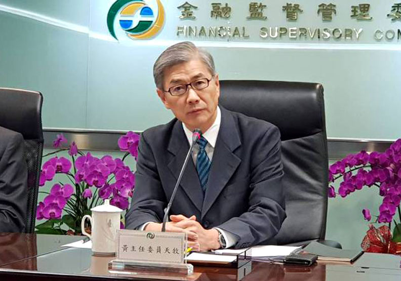 圖／金管會主委黃天牧宣布依法向檢調告發大同涉嫌違反證交法。聯合新聞網提供