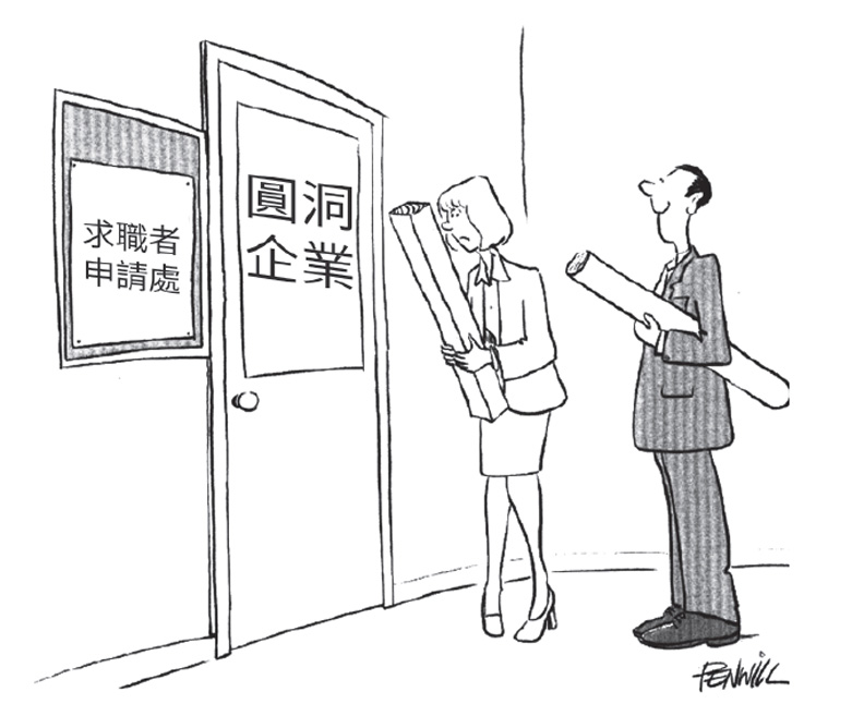 瞄了一眼之後，蘇就認定她跟這間公司八字不合。