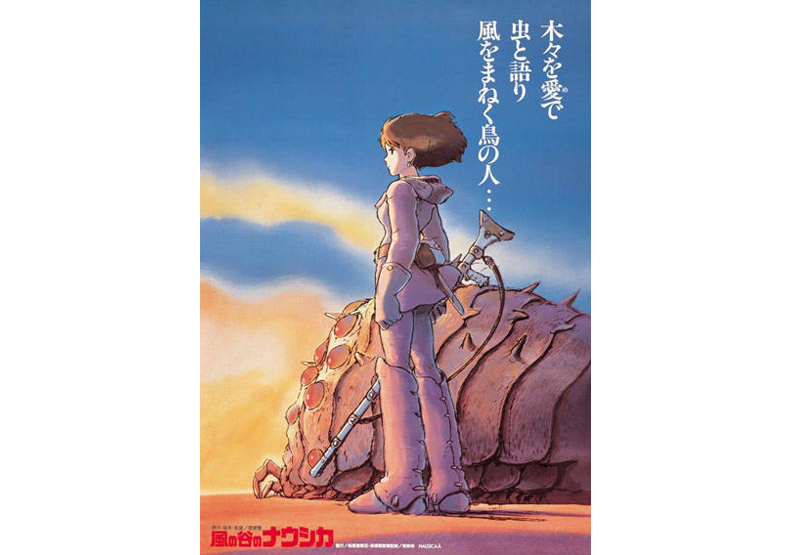 《風之谷》。取自吉卜力工作室