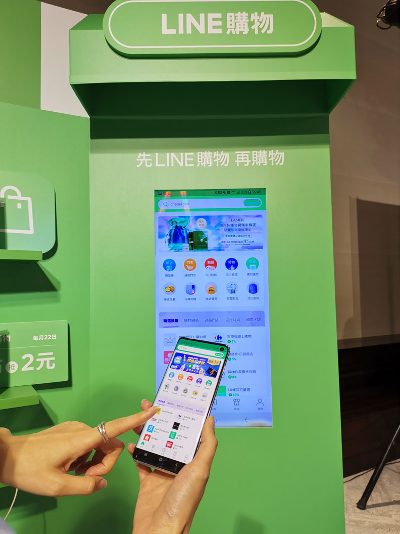 客戶體驗的串連與優化是企業轉型的核心。LINE提供