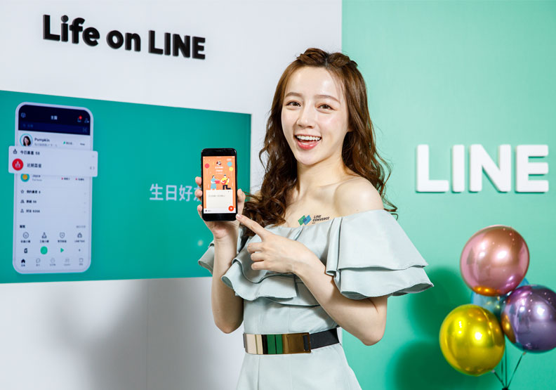 LINE全新主頁新增「今日壽星」欄位,讓你不再錯過好友生日,還能「傳賀卡」「送禮物」,即時獻上祝福。LINE台灣提供