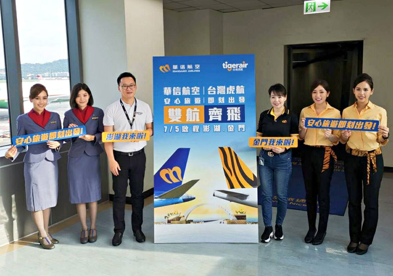 7月5日虎航首航澎湖，台灣虎航董事長陳漢銘（左三）特地到松山機場接客。華信航空提供
