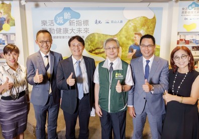 自主健康管理，後疫時代的出路！