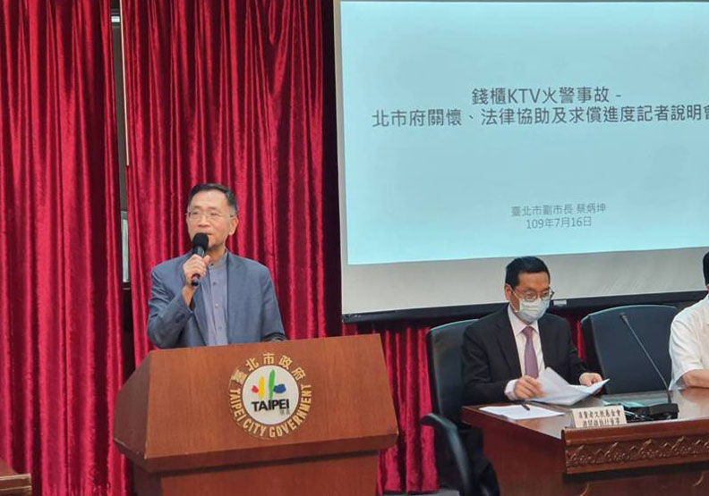北市府今天下午對外說明林森錢櫃火警事故。聯合新聞網提供