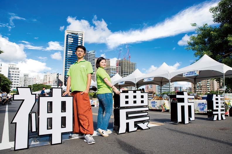 型農大聯盟成員曾湘樺（右）與黃啟洋（左）。