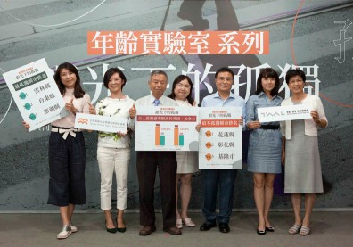 好想有人陪！調查發現：全台「最孤獨縣市」在這裡