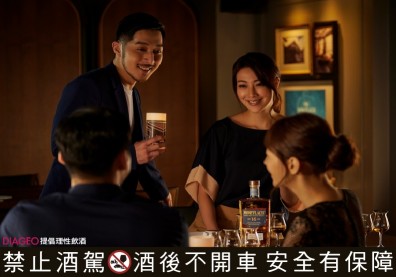 慕赫Mortlach夏日盛典！ 邀您進入野獸派的奢華微醺