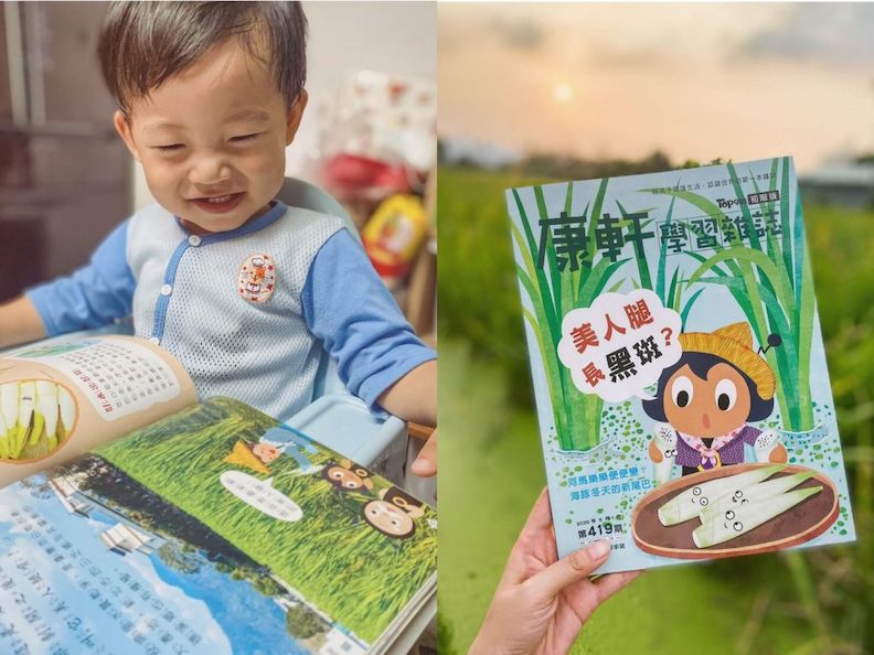 天生我才必有用,不浪費食材才是最好。