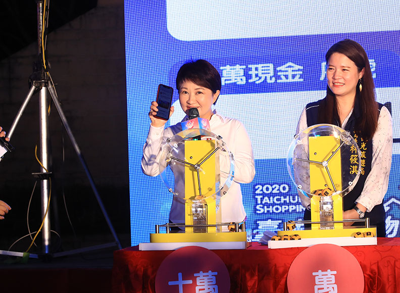 公開抽現金獎，盧市長現場Call out得獎者。