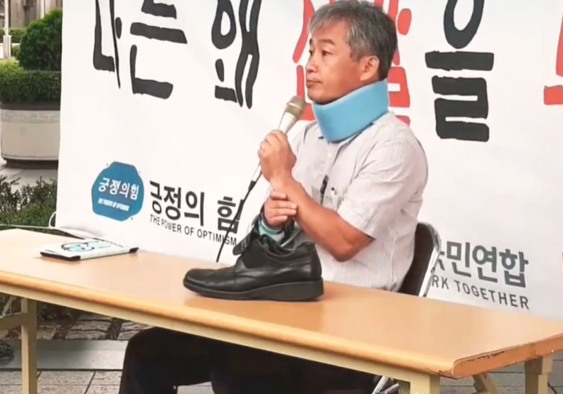 向南韓總統都鞋子的57歲鄭姓男子。擷取自youtube