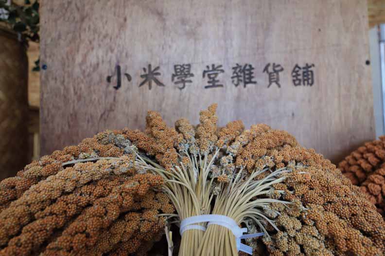 高世忠雖然對自家農產品很有信心,但他也清楚必須要經過加工才賣的出國際。