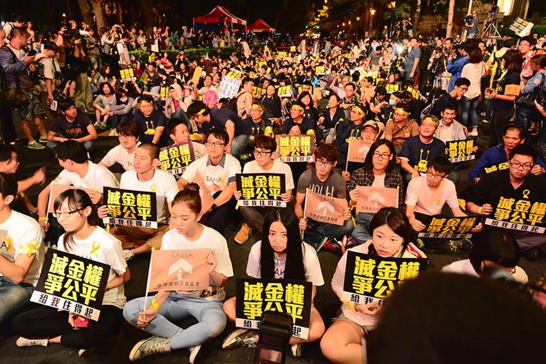 房地改革須從稅制著手,但背後的政商金權結構極難突破。(圖片取自巢運臉書)