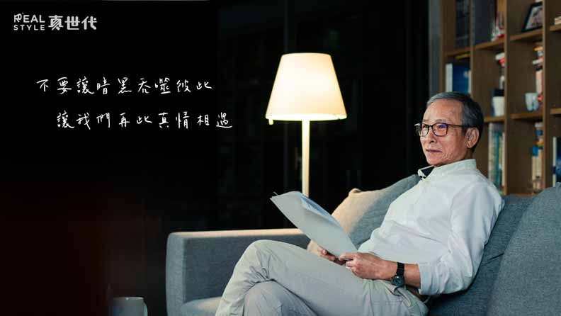 吳念真重出江湖,為人文紀實節目《真世代》獻聲。圖片取自《真世代》臉書