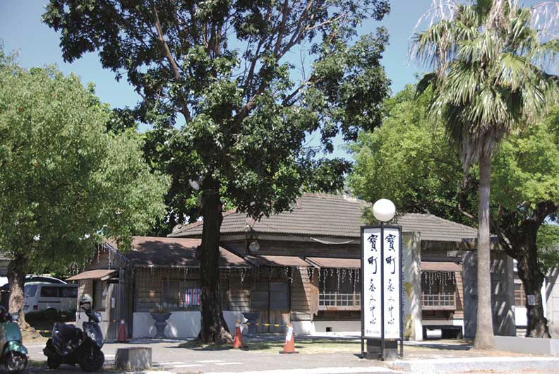 寶町藝文中心。