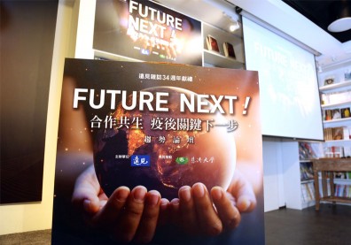 勿陷「+0」迷思！疫情下半場台灣有兩條路，你選哪一條？