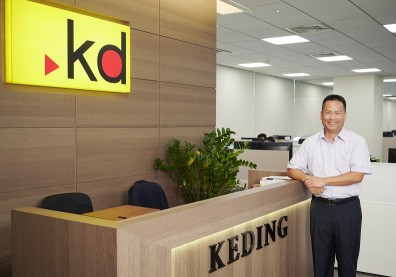 容積獎勵助力威！科定企業擬於新北知識產業園區打造國際級企業總部