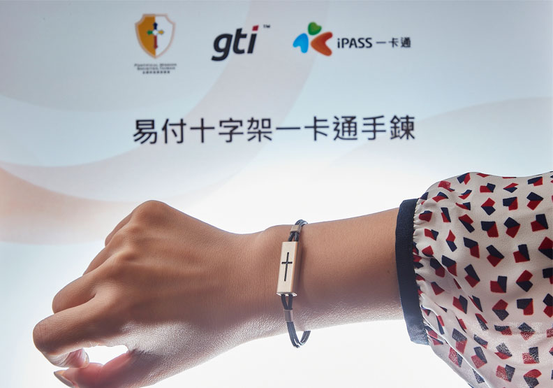 易付十字架一卡通手鍊。酷碁提供