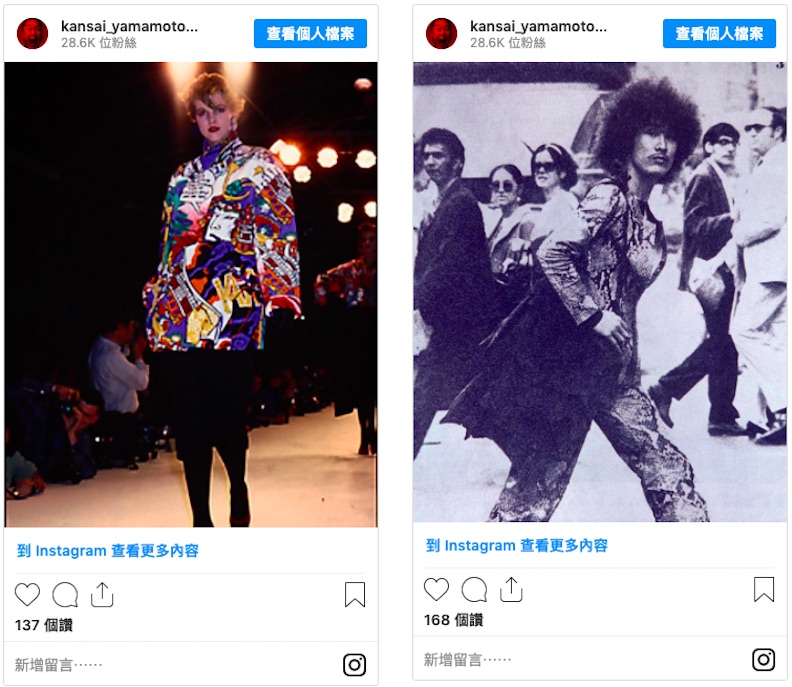 英國版《哈潑雜誌》(Harper's Bazaar)的前身《Harpers & Queen》將山本寬齋稱為是「來自東京的大爆炸」。