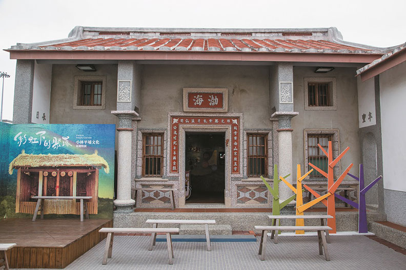 紅毛港文化園區。