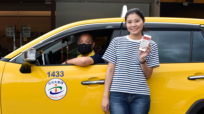 台灣大車隊攜手台新銀行,導入Richart Life APP乘車支付服務,歡迎民眾把握獨家合作優惠。