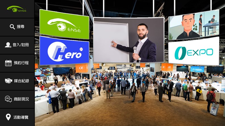 5G 切片技術普及後,可讓各種影音特效更加順暢。(圖片提供:光禾感知)