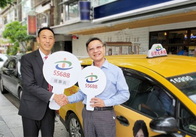 台灣大車隊攜台新銀創「免現金搭車新時代」