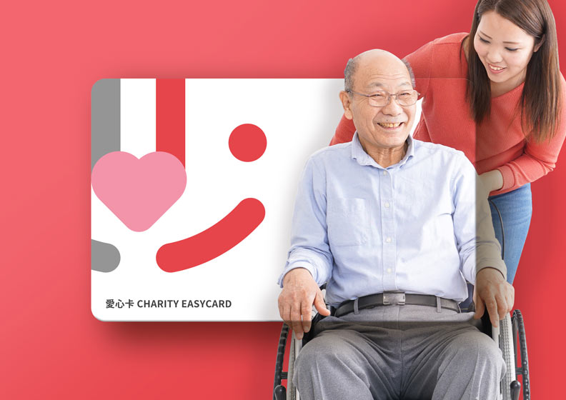 愛心卡。優視覺提供