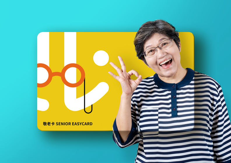 敬老卡每月提供480點數,給長者各種使用優惠。優視覺提供