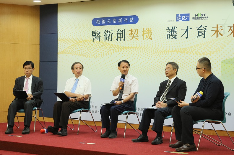 第二場座談「逆境與突圍共存—醫藥醫護的育才新展望」,(左起)中華醫事科技大學校長曾信超、中台科技大學校長李隆盛、亞東技術學院校長黃茂全、台灣健康管理學會理事長暨元培醫事科技大學校長林志城、遠見雜誌主編謝明彧。