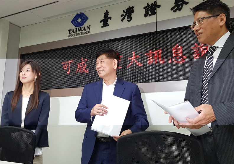 18日可成董座洪水樹(中)親自出席重大訊息記者會。毛凱恩攝