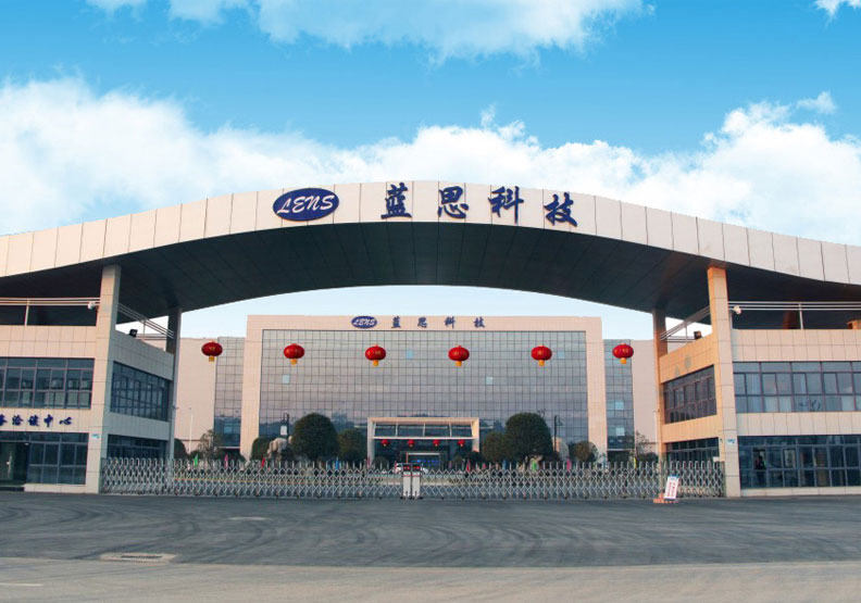 藍思科技位於中國湖南省長沙。