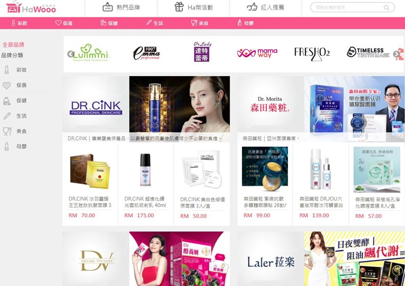 經營跨境電商生意,已是中小企業必要的基本業務。(圖片取自好物飛行網)