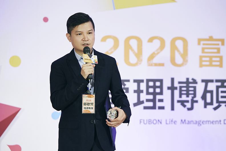 博士組優等獎指導教授邱敬貿
