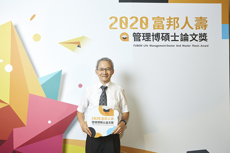 中山大學管理學院院長黃三益