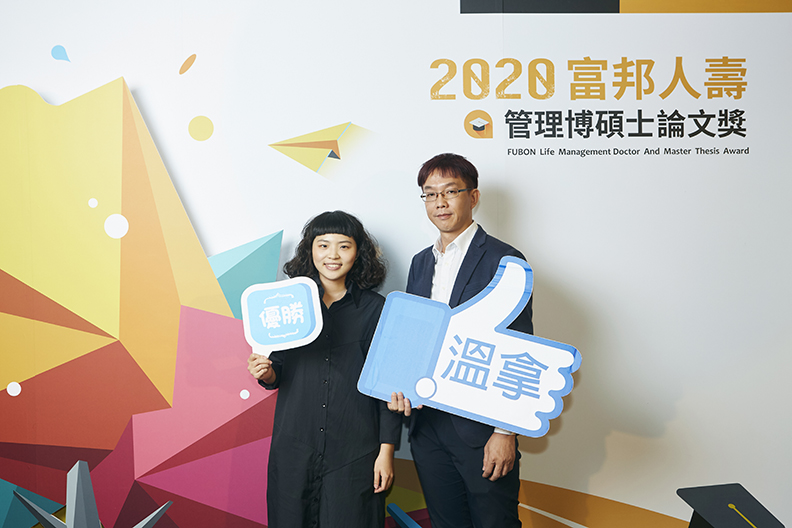 得獎者黃昱甄及指導教授黃敦群