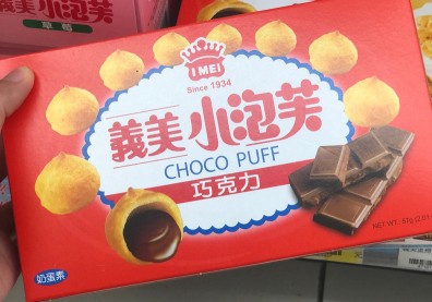 台灣的報恩！義美食品回送一貨櫃小泡芙，趕製「感謝立陶宛」專屬包裝