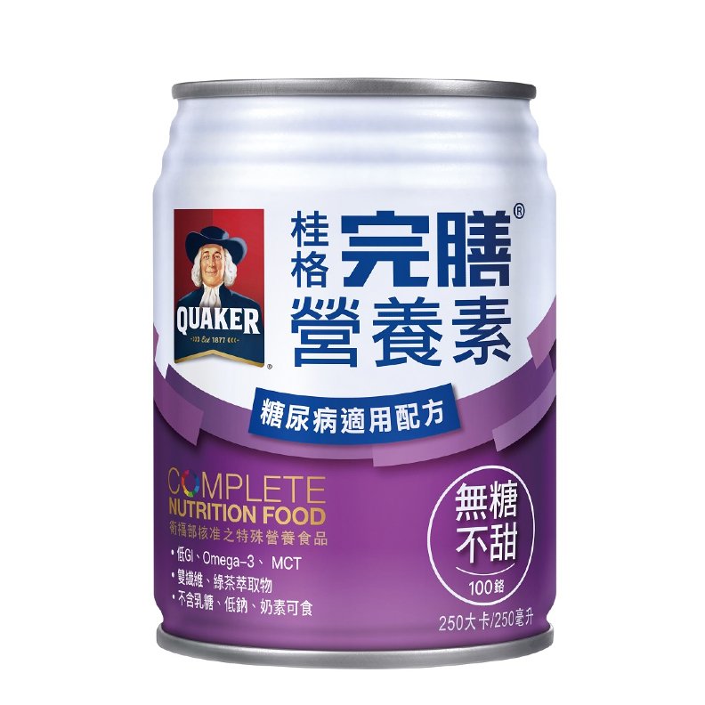 桂格完膳糖尿病無糖配方。