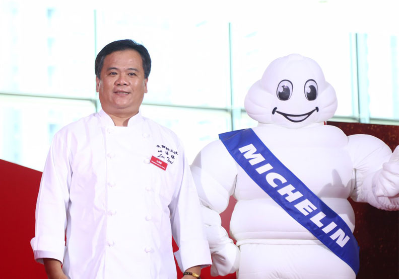 山海樓獲得米其林一星。