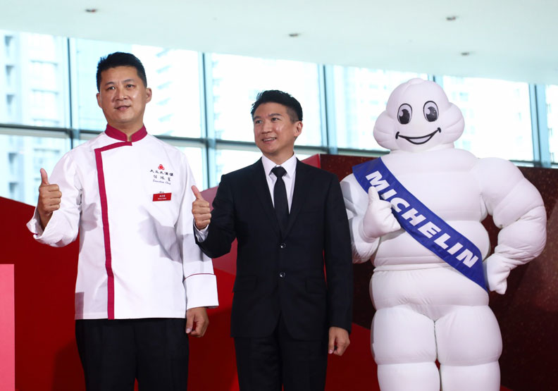 大三元獲得米其林一星。