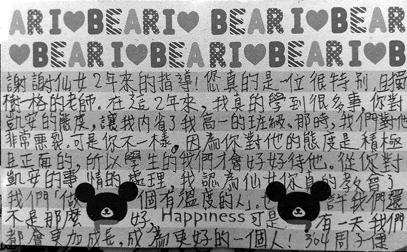 子倢的卡片鼓舞我參加TED素人海選,為身心障礙者發聲。