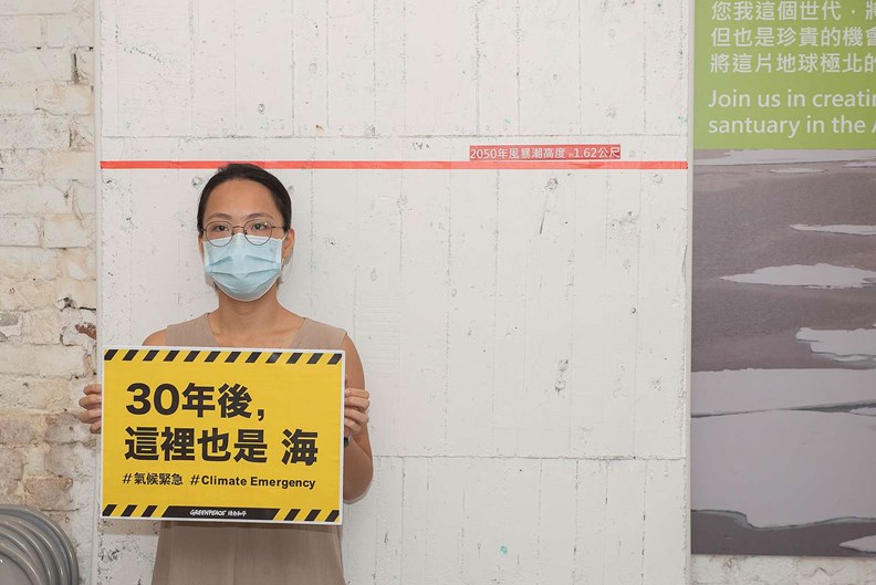 面對氣候威脅,台灣城市準備好了嗎? 資料來源:綠色和平