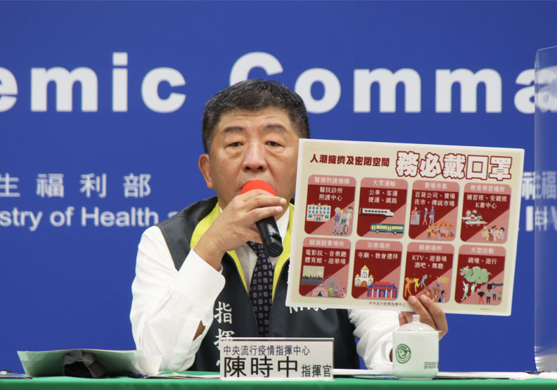 圖／衛福部長陳時中。中央流行疫情指揮中心提供