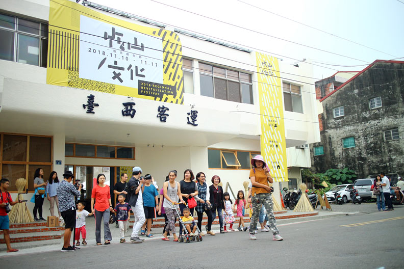 2018年舉辦的「竹山文化節」。