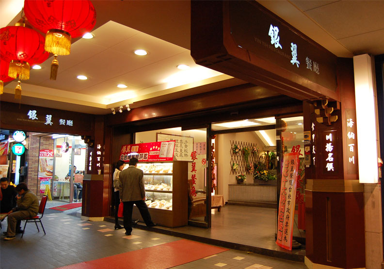 Flickr by Yusuke Kawasaki